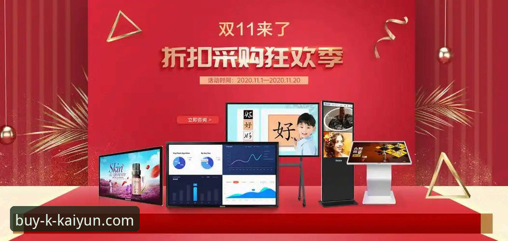 开云KAIYUN专属服务2026最新版本的8大核心升级与实用指南
