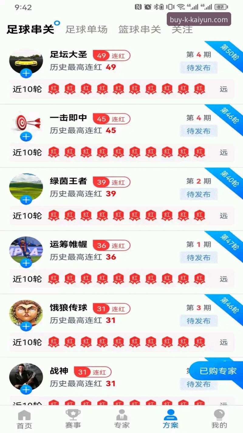 资深用户分享kaiyun体育平台实战经验：从最新KAIYUN中国官网入口到多端同步的完整心得